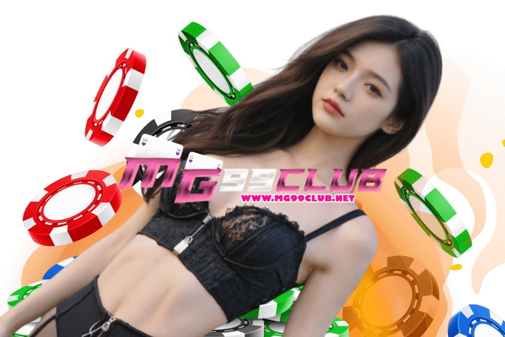 mg99club ทาง เข้า