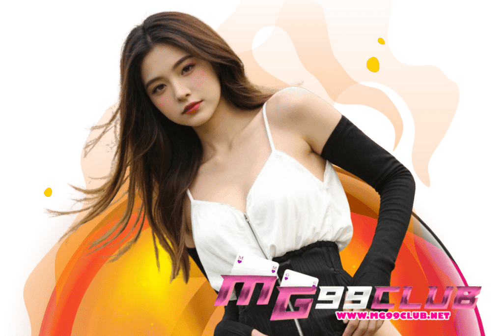 mg99clubเข้าสู่ระบบ