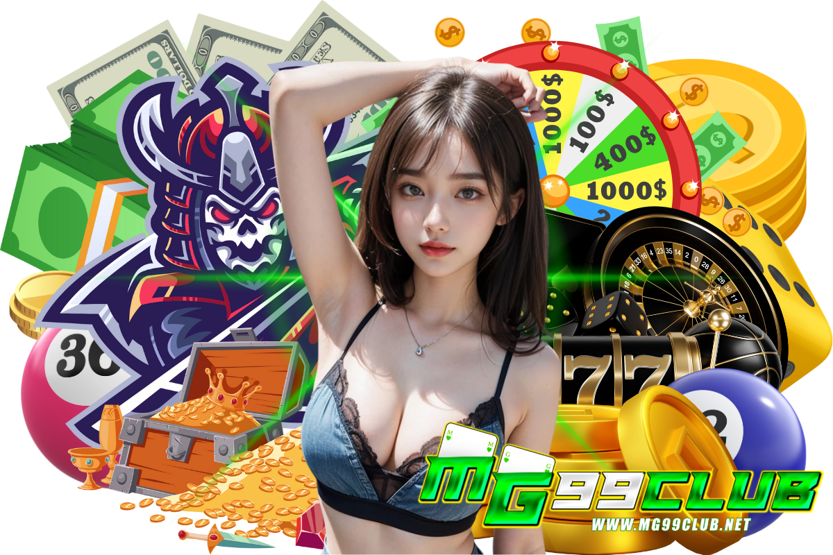 mg99club ทางเข้า
